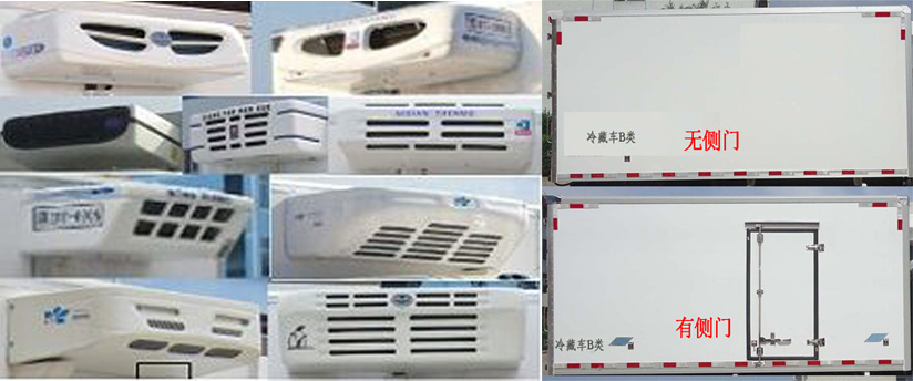 程力威牌CLW5041XLCQL6型冷藏車(chē) 程力威牌CLW5041XLCQL6型冷藏車(chē)