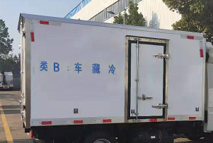 程力威牌CLW5045XLCE6型冷藏車 程力威牌CLW5045XLCE6型冷藏車