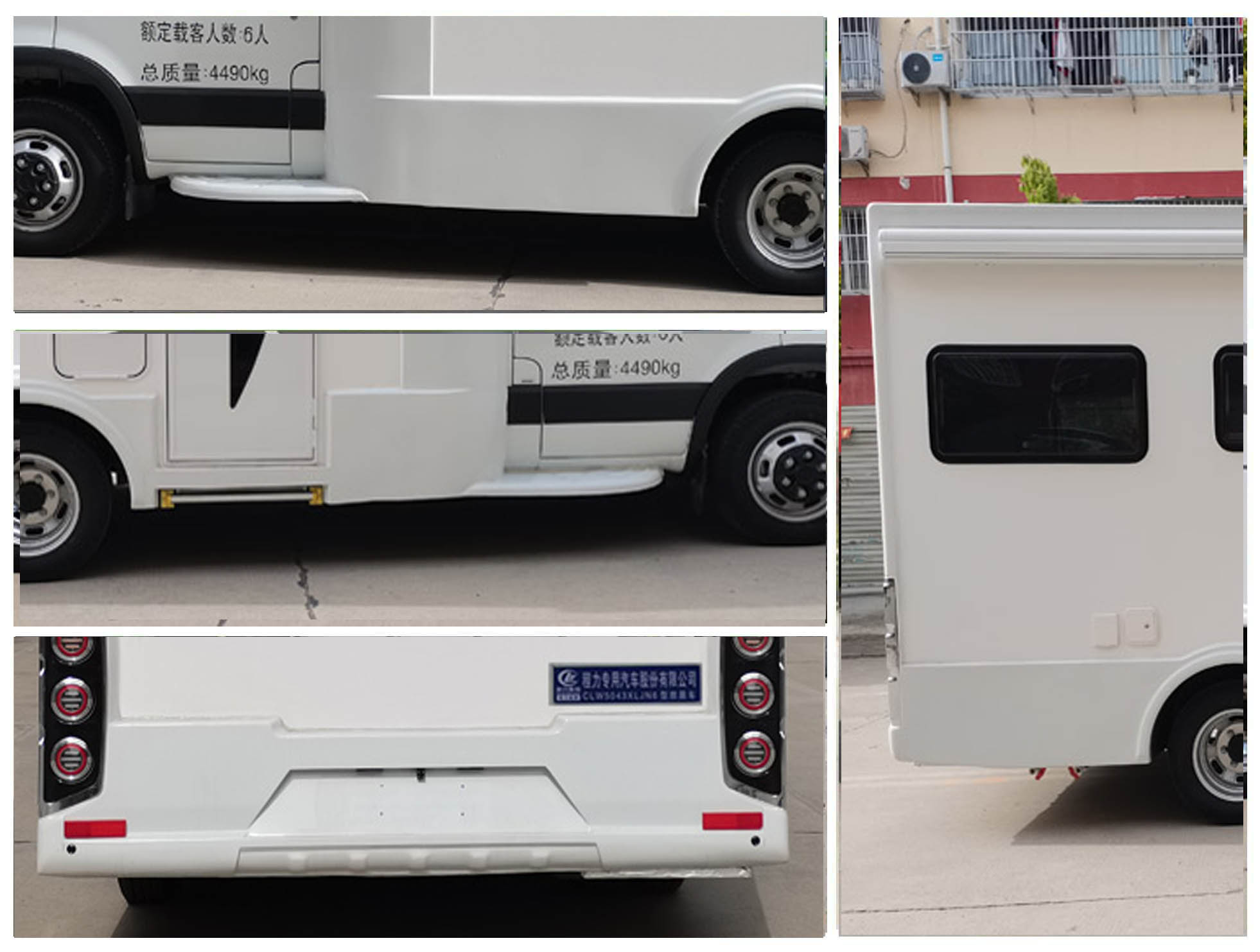 程力威牌CLW5043XLJN6型旅居車 程力威牌CLW5043XLJN6型旅居車
