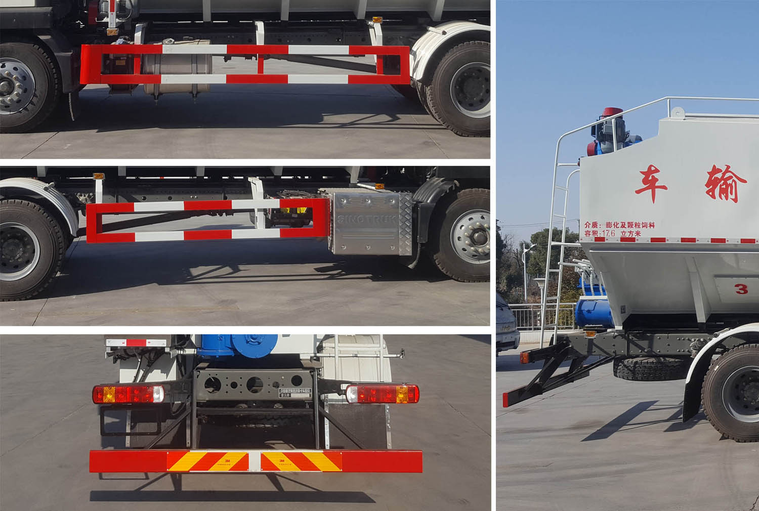 程力威牌CLW5184ZSLS6型散裝飼料運(yùn)輸車 程力威牌CLW5184ZSLS6型散裝飼料運(yùn)輸車