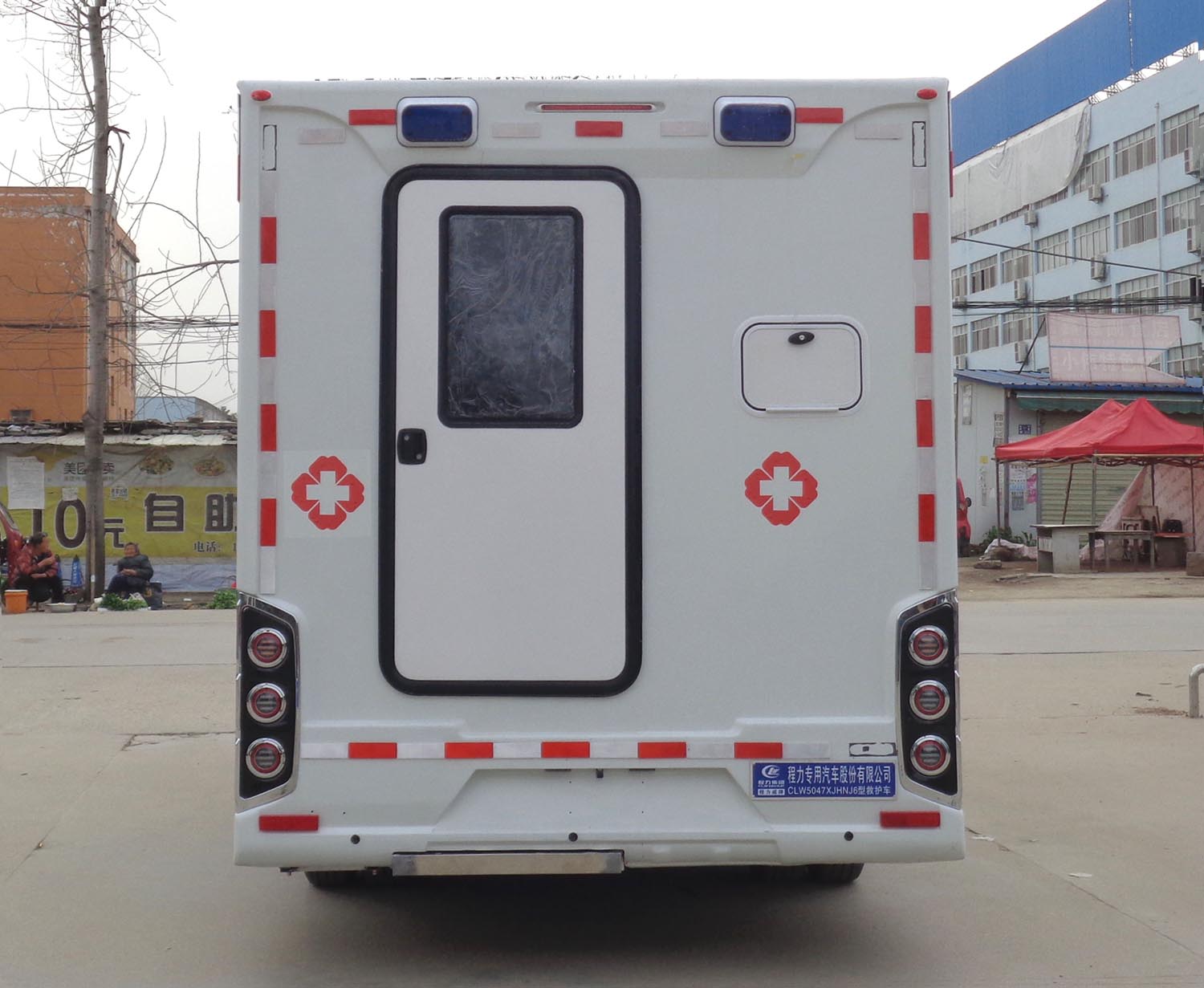 程力威牌CLW5047XJHNJ6型救護車 程力威牌CLW5047XJHNJ6型救護車
