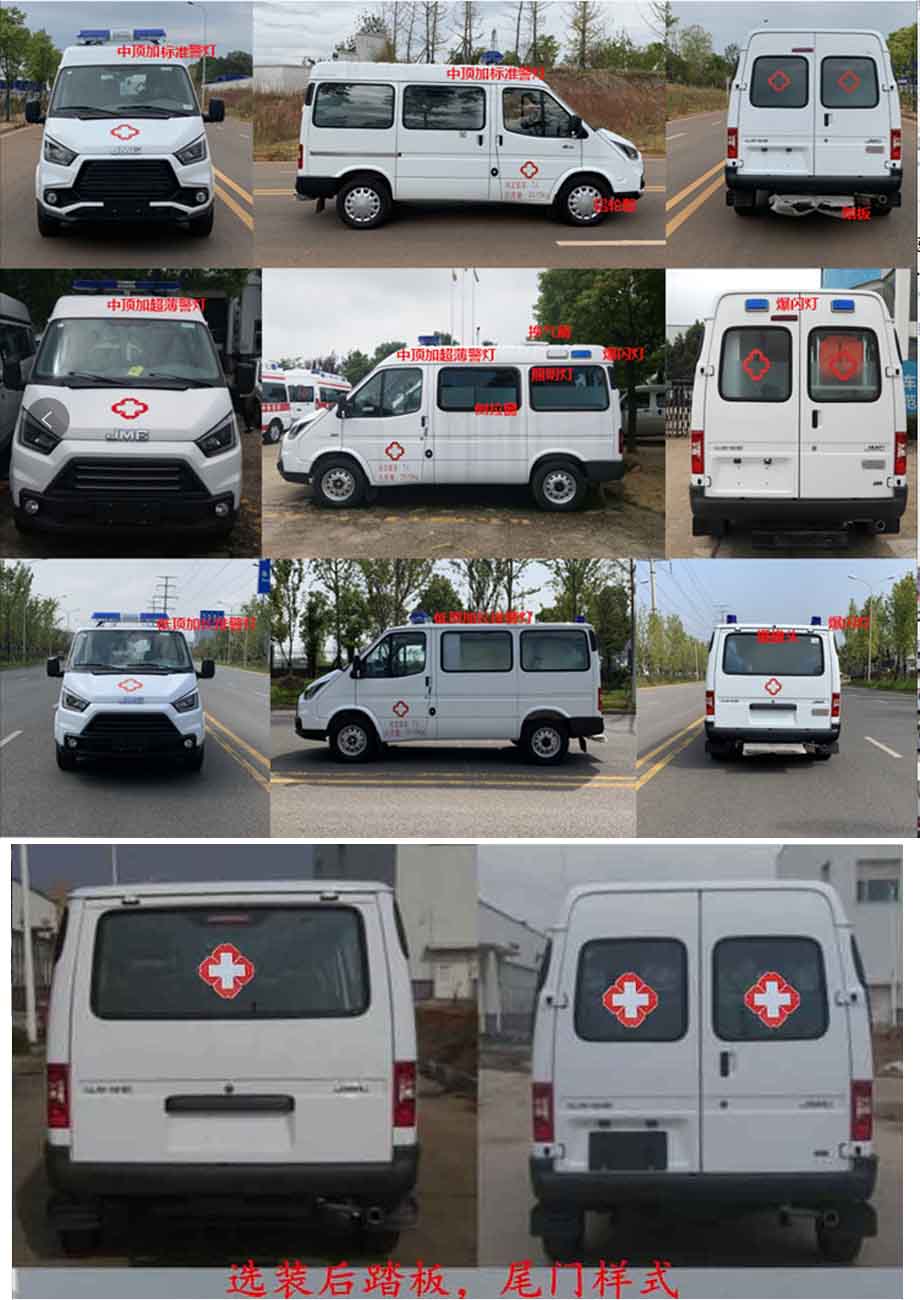 程力牌CL5046XJH6YS型救護(hù)車(chē) 程力牌CL5046XJH6YS型救護(hù)車(chē)