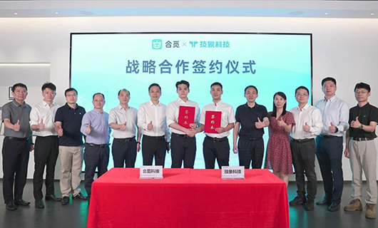 好太太合資公司與技象科技戰(zhàn)略合作，開(kāi)發(fā)智能家居領(lǐng)域的TPUNB技術(shù)